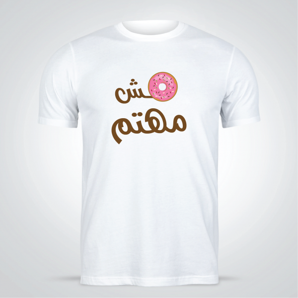 Donut Typography T-shirt Design Online