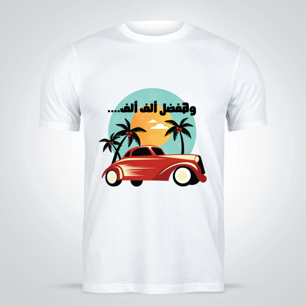 Vintage Tourist T-shirts Designs Free | Travel T-shirt Maker