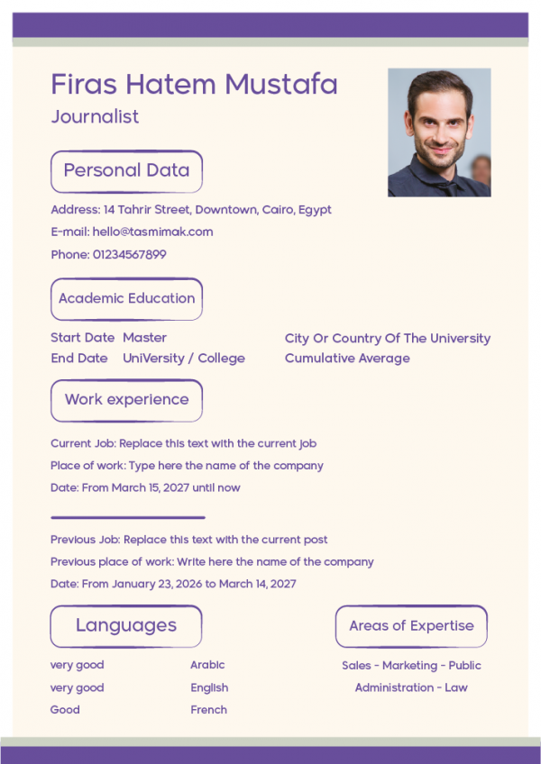 Resume Format Download Arabic CV Template PSD