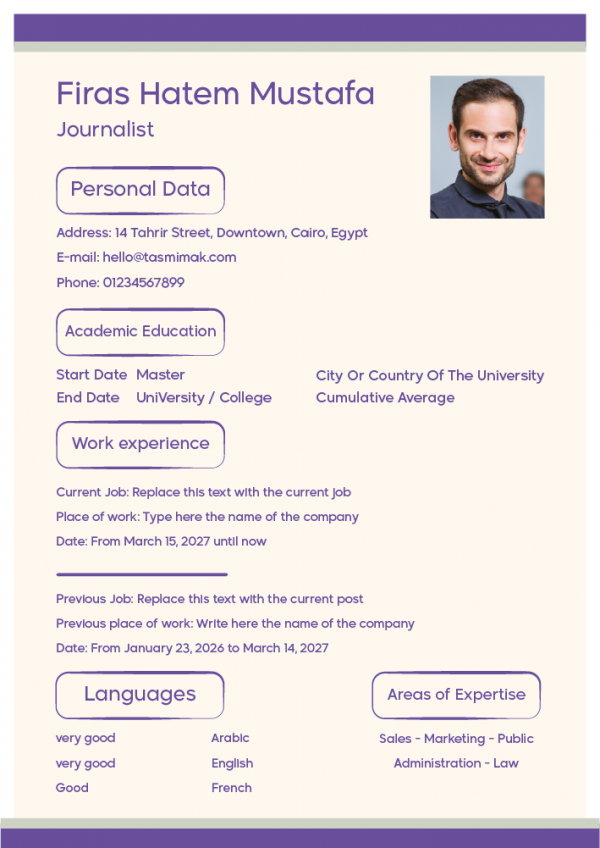 Resume Format Download |  Arabic CV Template PSD