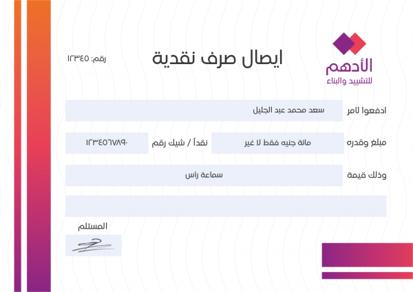 Transaction Receipt | Petty Cash Receipt Design Online