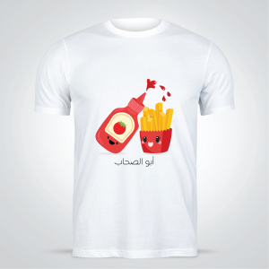 Fries And Ketchup T-shirt Design Arabic | English