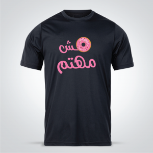 Donut Typography T-shirt Design Online