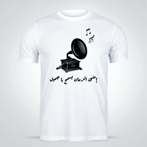 Music T-Shirt | Music T-Shirt Designs