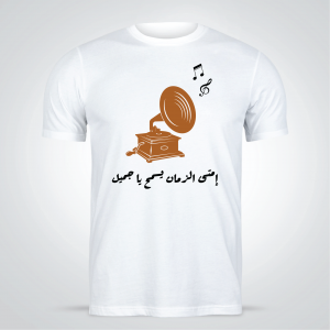 Music T-Shirt | Music T-Shirt Designs