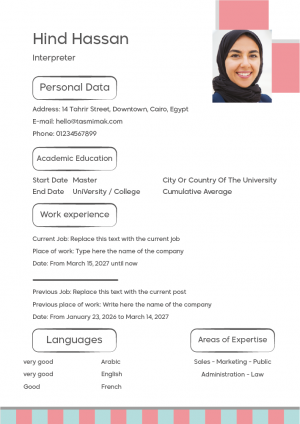 Classic CV Template |  CV Microsoft Word | Simple CV Design