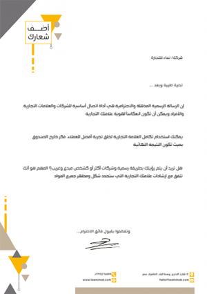 Corporate Letterhead Design | Letterhead Format