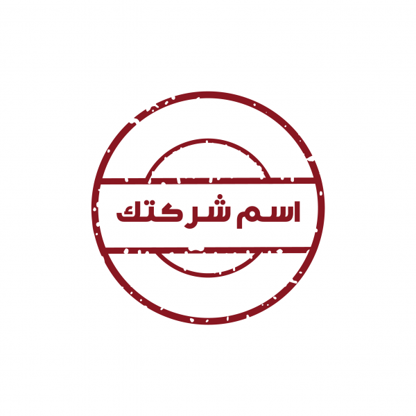 Digital Stamp | Company Seals App | Custom Stamps Digital Stamp | Company Seals App | Custom Stamps