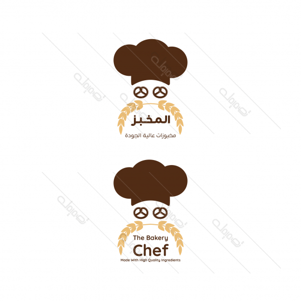 Bakery Logo Vector |  Chef Logo Design |  Food Logo PNG