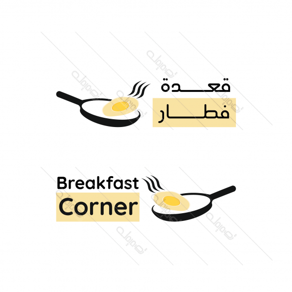 Breakfast Restaurant Logos |  New Logo Design | Breakfast Logo