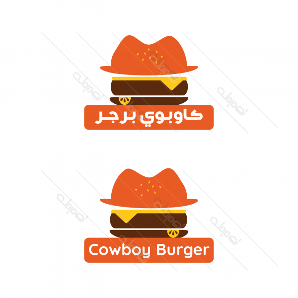 Burger logo vector | Hamburger Icon | Arabic Logo Maker