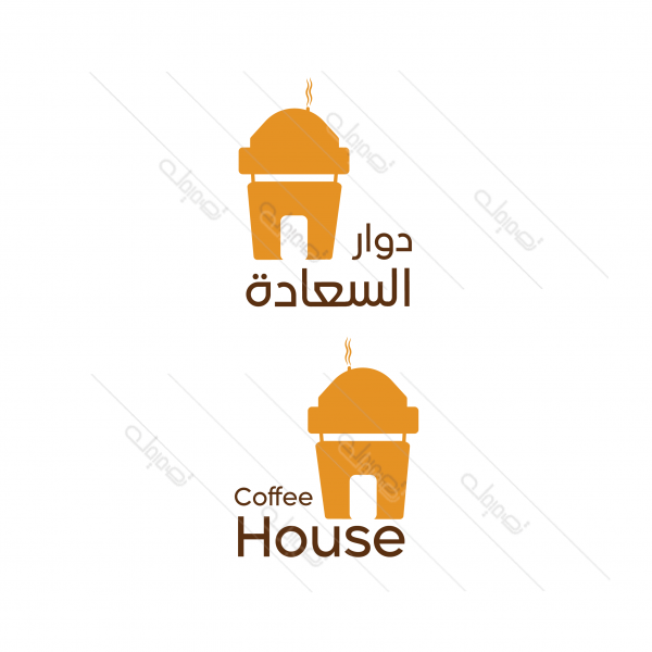 Cafe Logo Design Template | Coffee Logo PSD Download