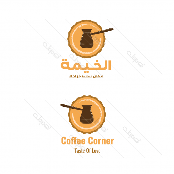 Cafe Logo Design | Coffee Logo Mockup |  Coffee Shop Logo