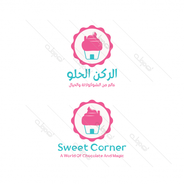 Pastry Logo Design Inspiration |  Ice Cream Logo Design