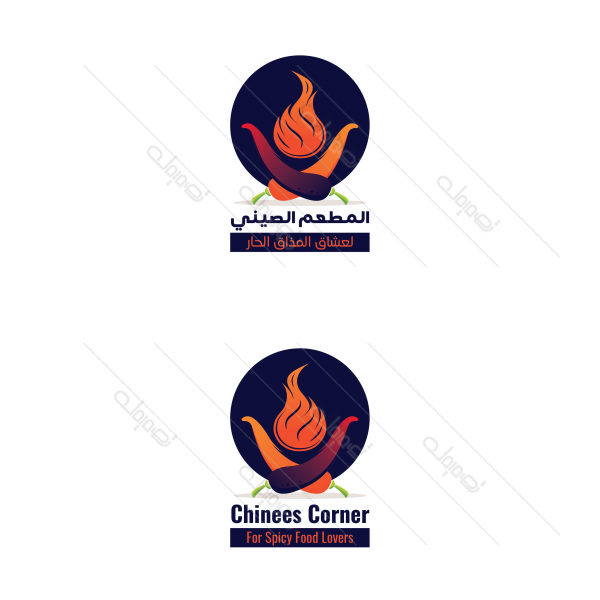 Chinese Food Logo Maker |  Asian Restaurant Logo Templates