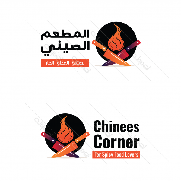 asian restaurant logo