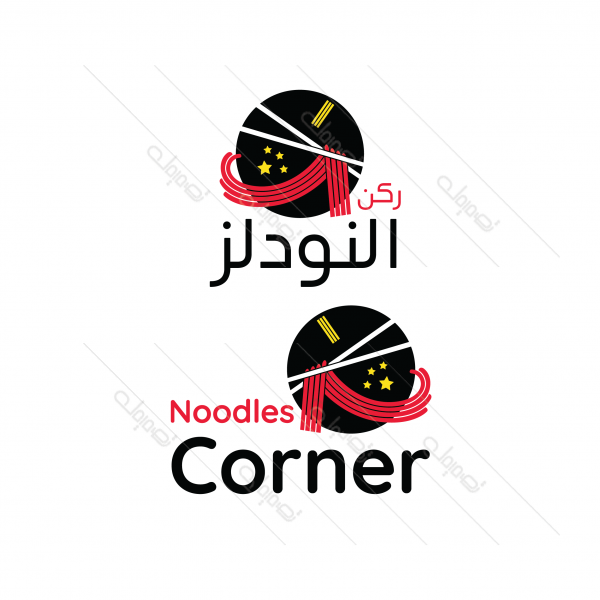 Asian | Chinese Food Corner Logos | Noodles Logo Design