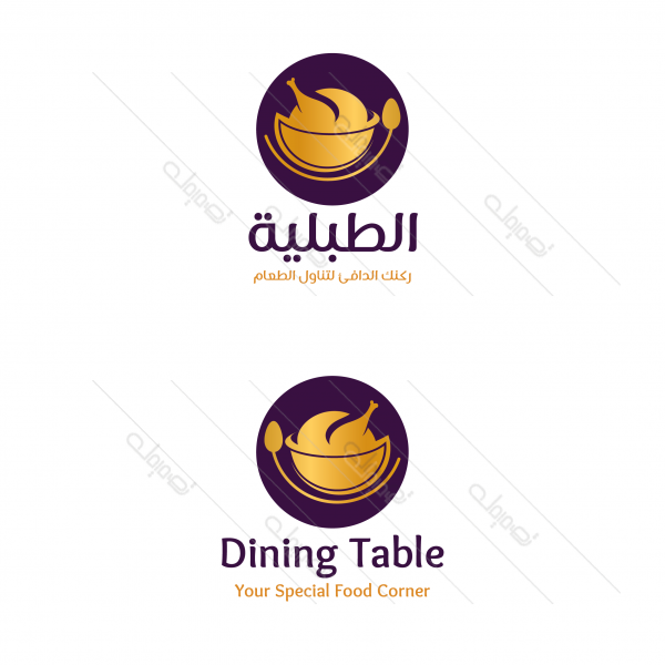 Menu Logo Design | Restaurant logo Template PSD