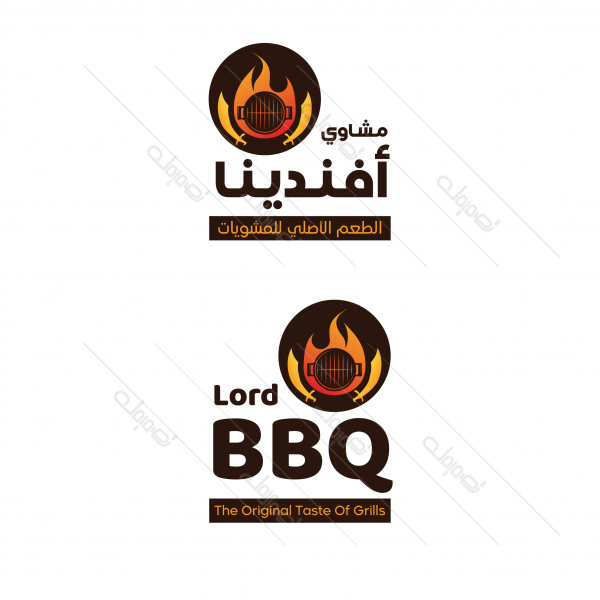 BBQ Restaurant Logo Design | Flame Grill Logo Template