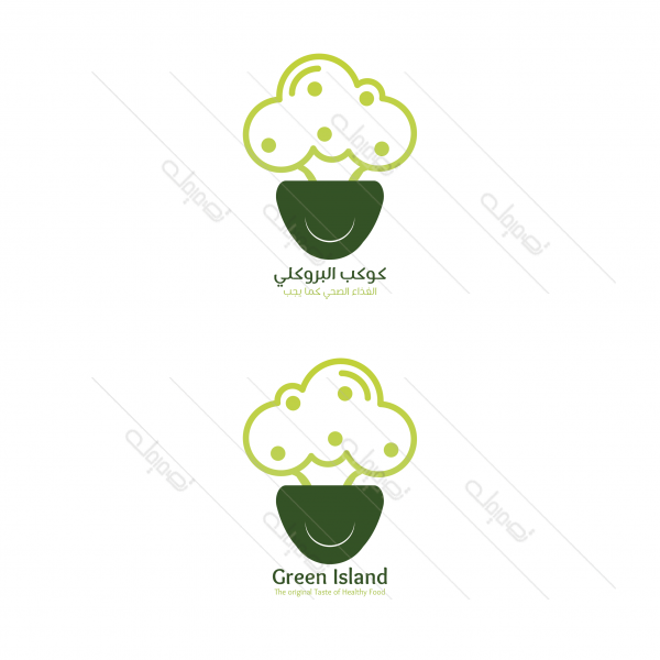 Vegetarian logo Template | Healthy Food Restaurant Vector Logo