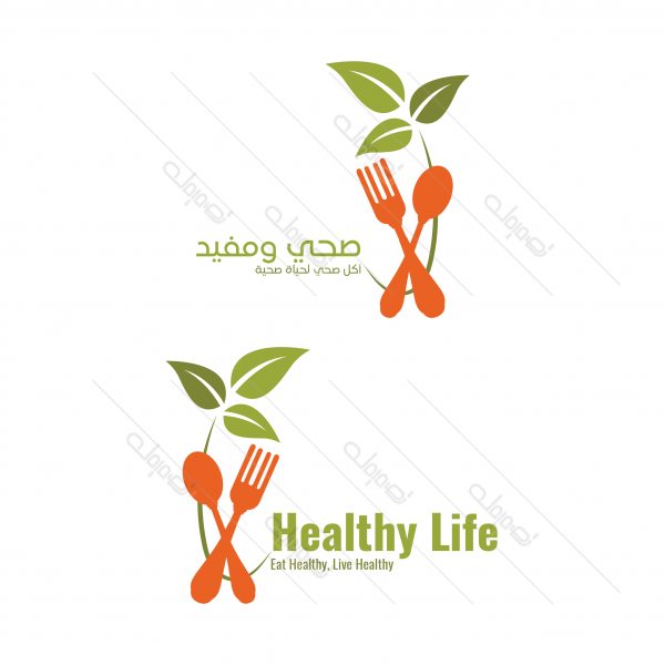 Healthy Food Logo Maker | Vegetarian Restaurant Logo Templates
