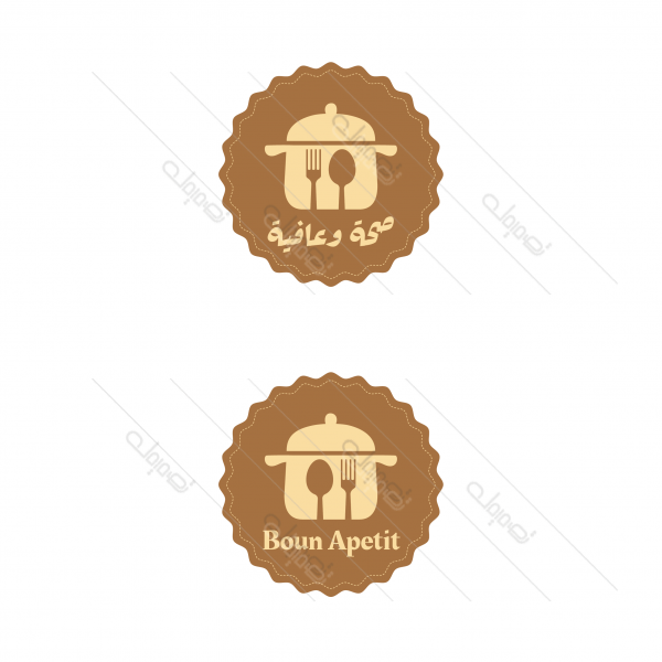 Homemade Logo restaurant PSD | Homemade Food logo design