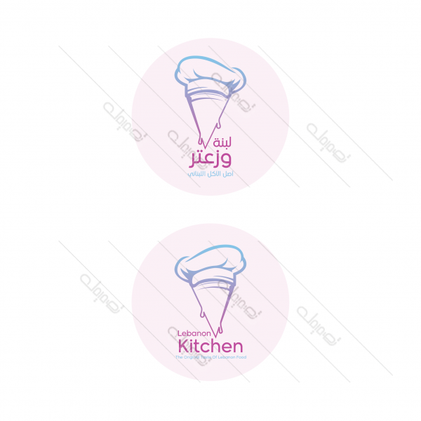 Lebanon Restaurant Logo Maker | Lebanese Food Logo Design