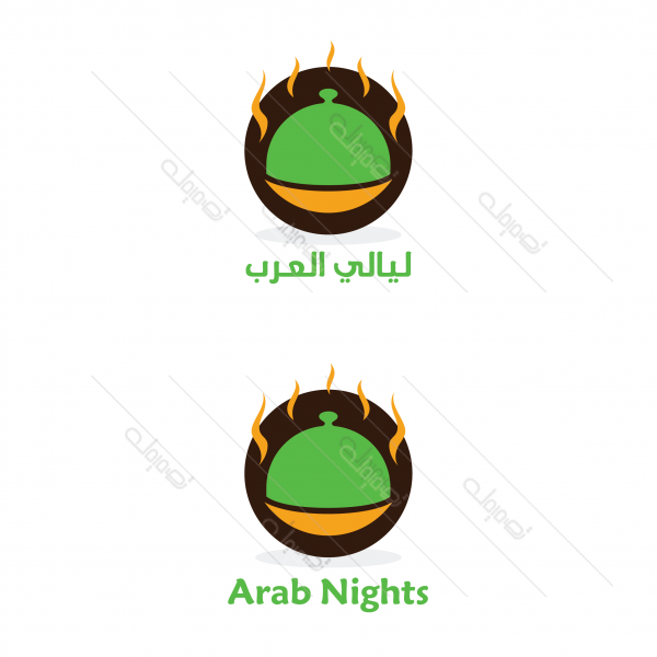 Saudi Restaurant Arabic logo template | Saudi Food Brand Logo