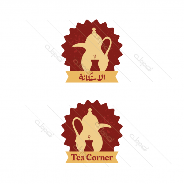 Saudi Coffee shop logo Design | Saudi Cafe Logo Creator
