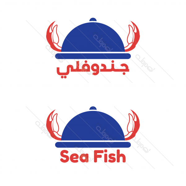 Fish Restaurant Logo Design | Seafood Logo Maker