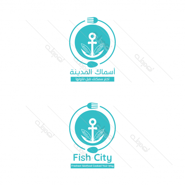 Fish Restaurant Logo Design | Seafood Logo Generator