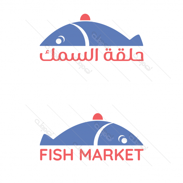 برنامج تصميم شعارات مطاعم ماكولات بحرية | لوجو سمك