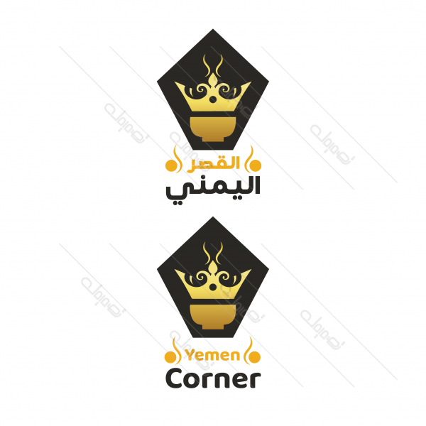 تصميم شعار مطابخ ومطاعم يمنية | تصميم لوجو مطعم شعبي يمني