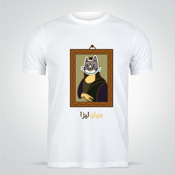 Mona Lisa Cat Design T-shirts | Application T shirt Design Free
