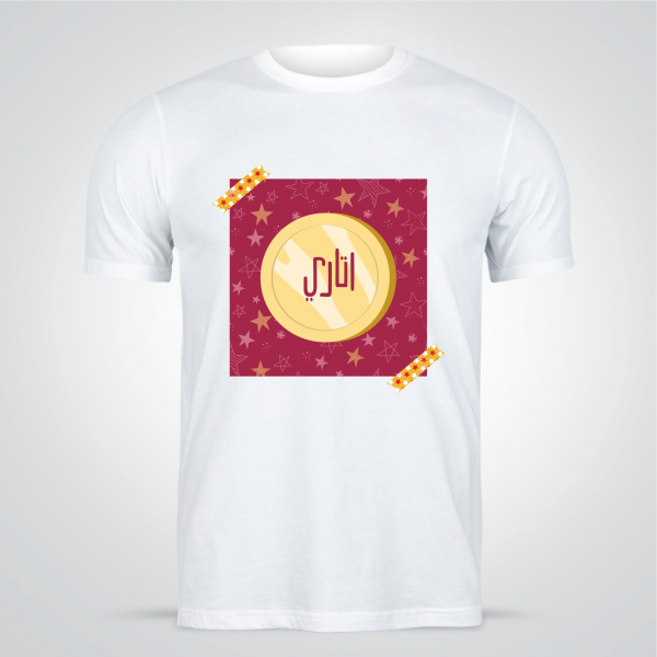 Kids T-shirt Design Template | T-shirt Design Vector Graphic
