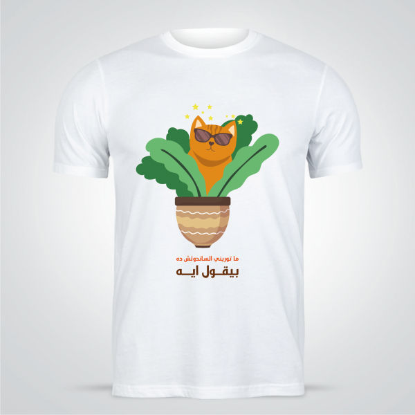 Best Cat Design For T-shirts | Funny Cat On T-Shirt Design