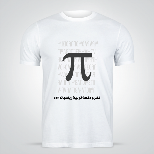 Math T- shirt Design Ideas | Graduation T shirts Design Psd