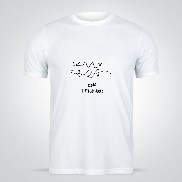 Medicine Student T-shirt Design | Graduation T-shirt Design