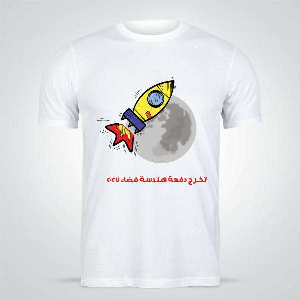Aerospace Engineering T-shirts Design | Graduation T-shirts