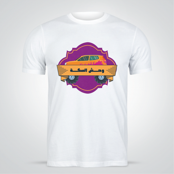 Car Race T-shirt design | t-shirt Design Maker Online