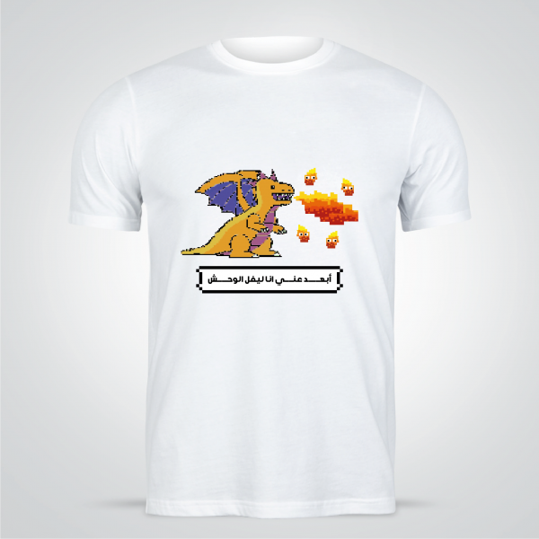 Dragon Shirt Design | Dragon Games T-Shirts Online