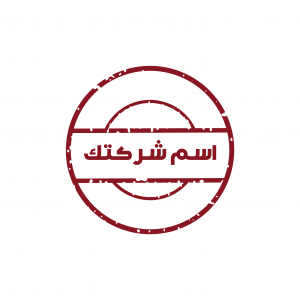 Digital Stamp | Company Seals App | Custom Stamps Digital Stamp | Company Seals App | Custom Stamps