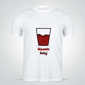 Tea Lover T-shirt Template | Download T shirt Design