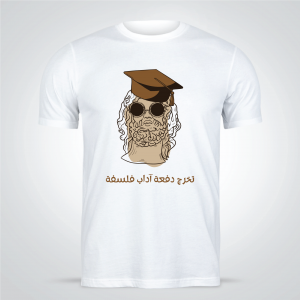 Philosophy Student Graduation  T-Shirt | Graduation Shirts