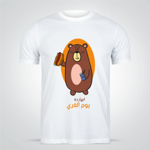 Arabic T-shirt Cartoons Designs | Funny t shirts character
