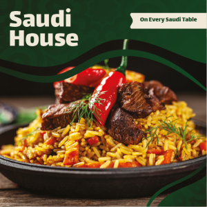 تصميم اعلان  فيس بوك مطعم سعودي 
