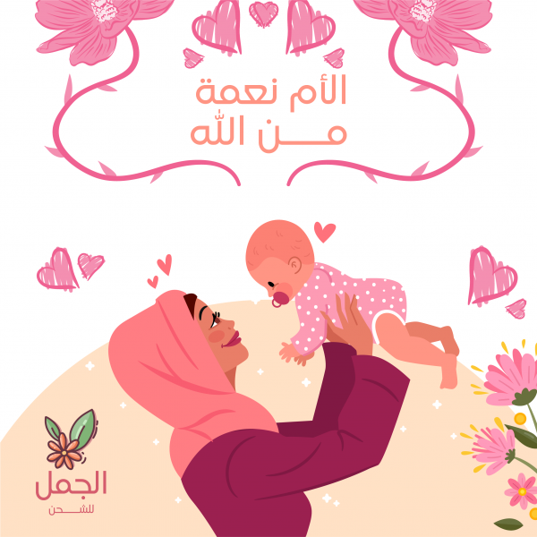 Facebook Post Template Psd On Mother&#039;s Day Celebration