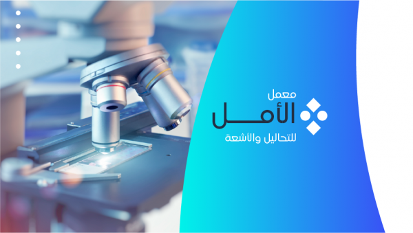 Medical Lab YouTube Banner Design | Cover For YouTube Channel