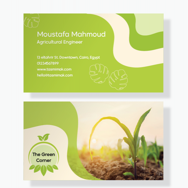 Agriculture Business Card | Simple Business Card Design