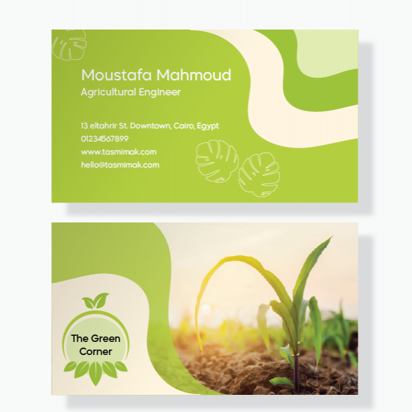 Agriculture Business Card Simple Business Card Design